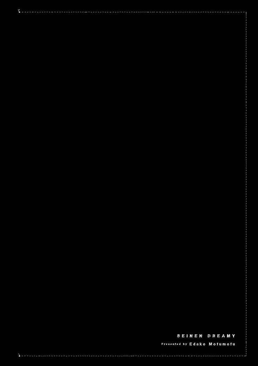 Seinen Dreamy page 146 - yaoi males only hentai manga - read online free