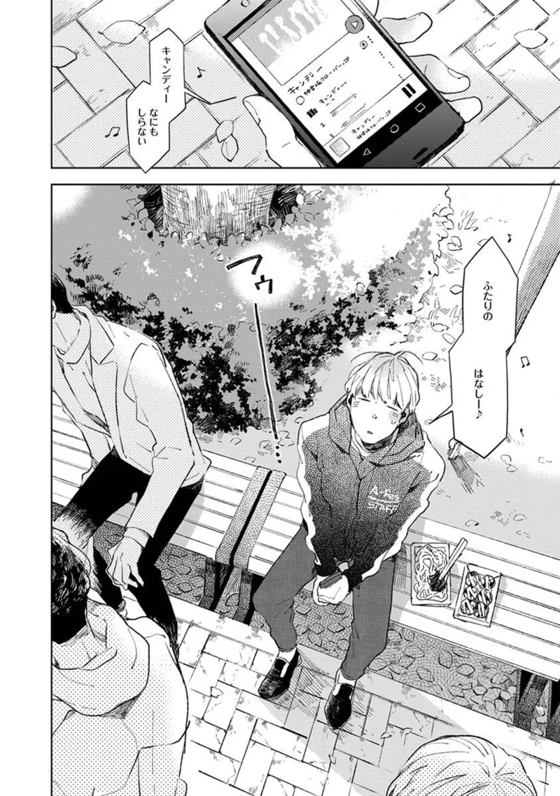 Seinen Dreamy page 148 - males only tankoubon hentai manga - read online free