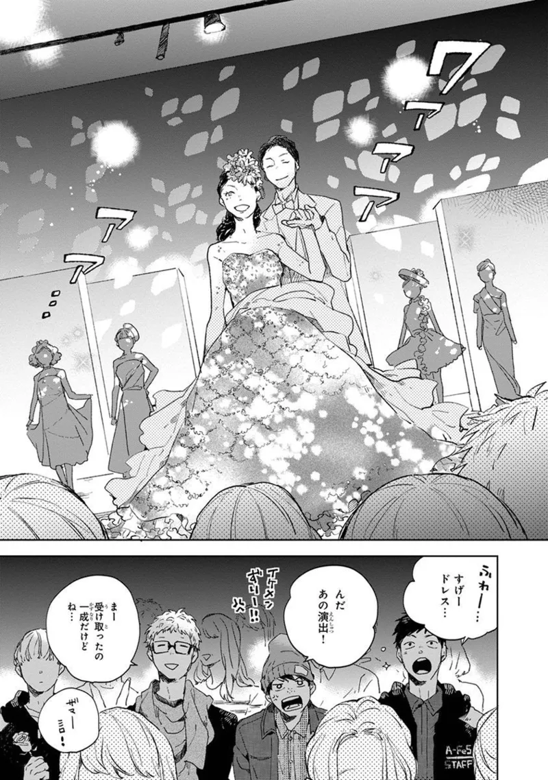 Seinen Dreamy page 167 - yaoi males only hentai manga - read online free