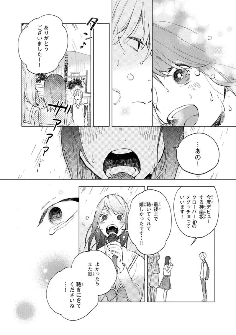 Seinen Dreamy page 22 - yaoi males only hentai manga - read online free