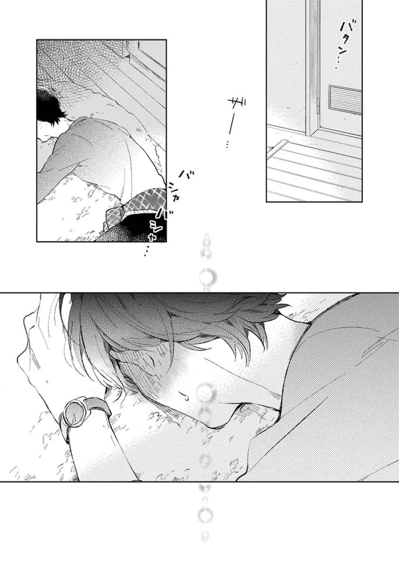 Seinen Dreamy page 42 - males only tankoubon hentai manga - read online free