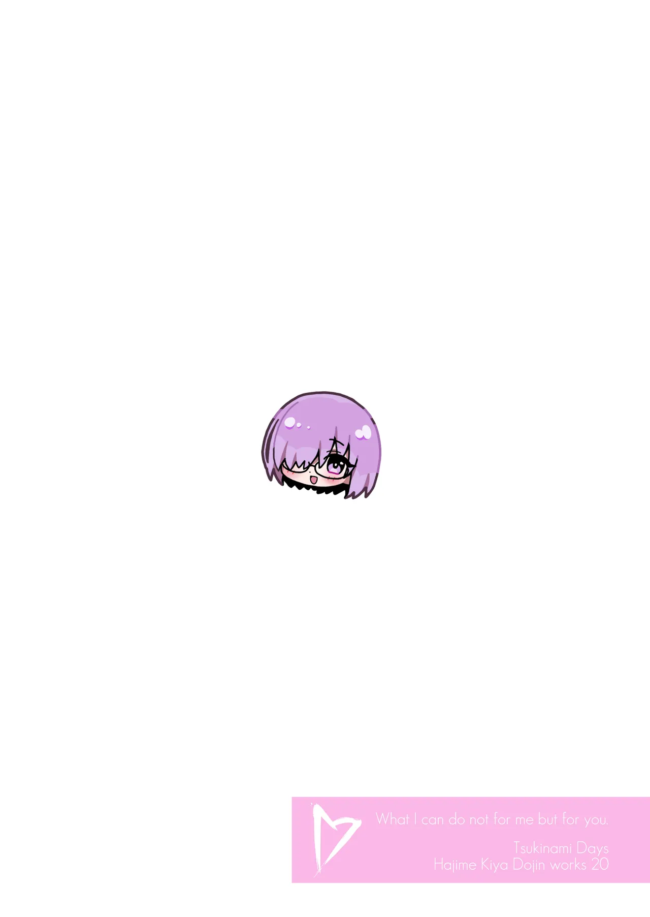 Anata no Tame ni Seiippai Dekiru Koto - Now it's my turn to give that back to you. - Page 20