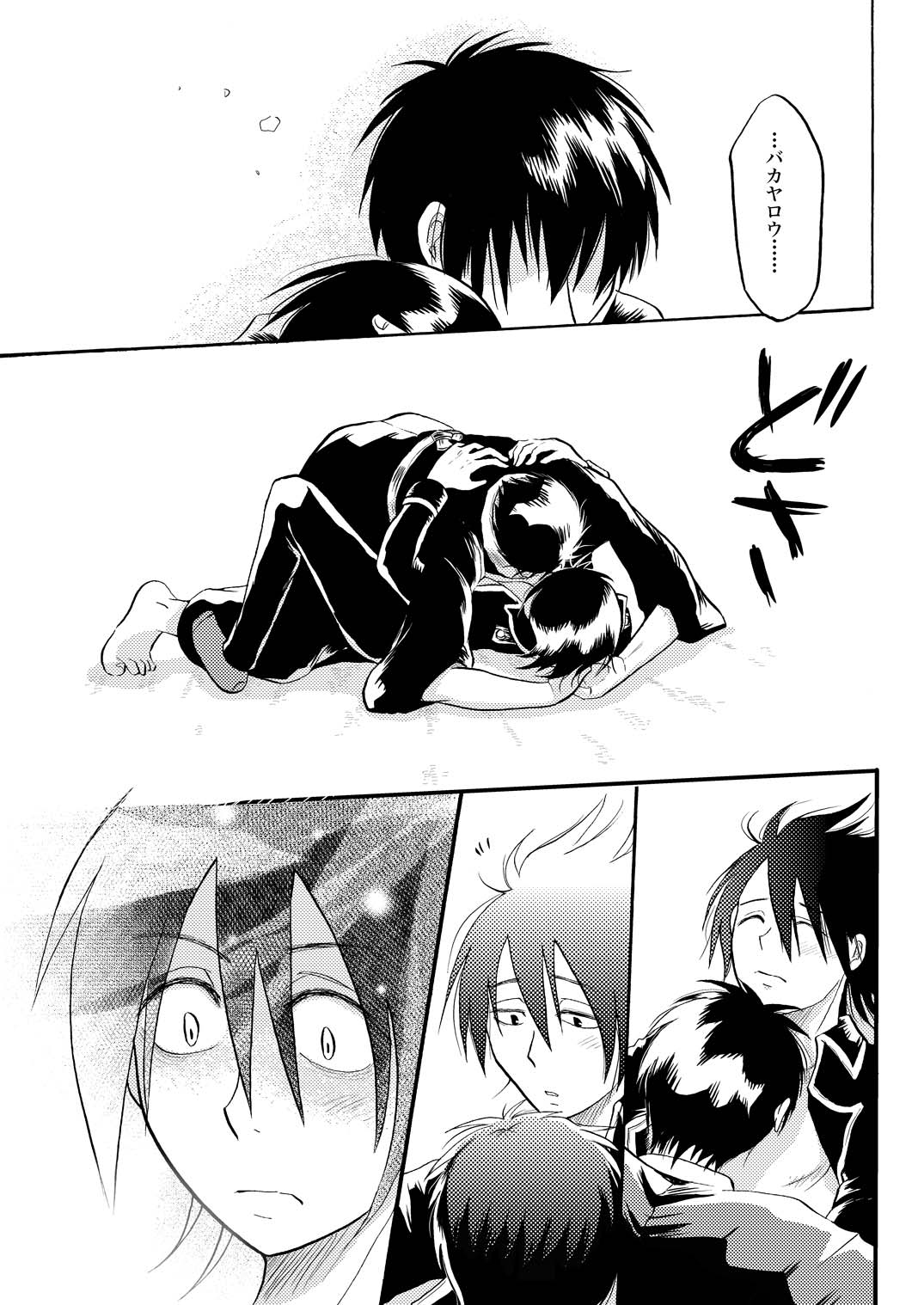 あなたの匂い・わがままなひと page 29 gintama parody - males only yaoi hentai manga - read online free