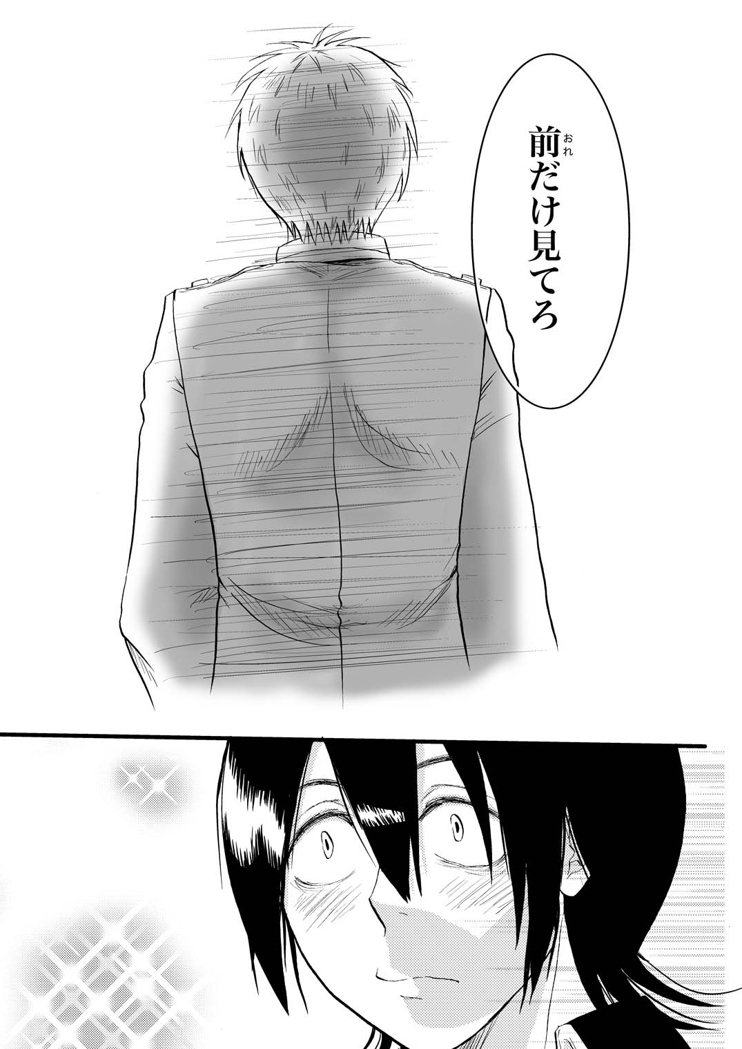 あなたの匂い・わがままなひと page 35 gintama parody - males only yaoi hentai manga - read online free