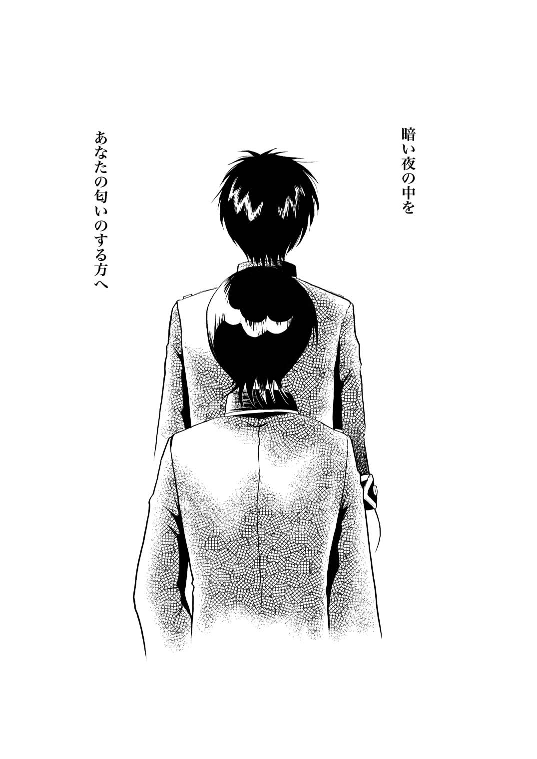 あなたの匂い・わがままなひと page 37 gintama parody - males only yaoi hentai manga - read online free