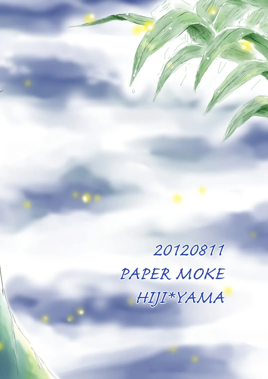 あなたの匂い・わがままなひと page 39 gintama parody - males only yaoi hentai manga - read online free