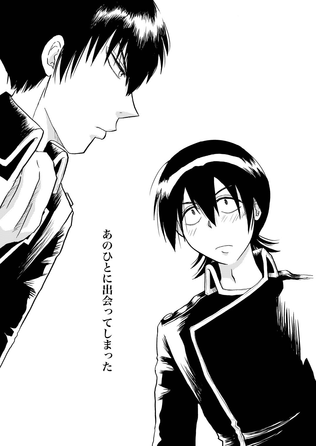 あなたの匂い・わがままなひと page 54 gintama parody - males only yaoi hentai manga - read online free