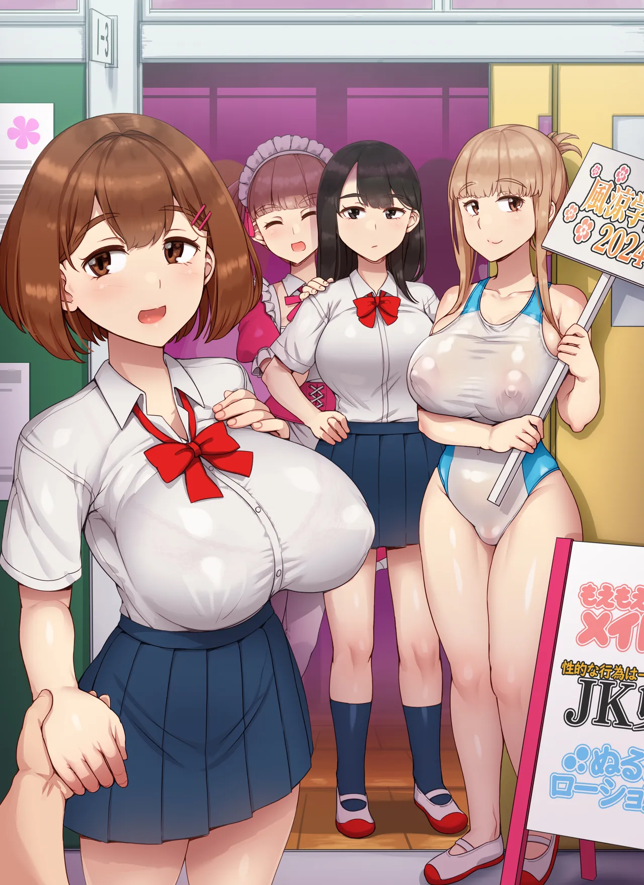 Fuuzoku Gakuensai e Youkoso! - Ichinichime | 歡迎光臨風俗學園祭！第一天 - Page 54