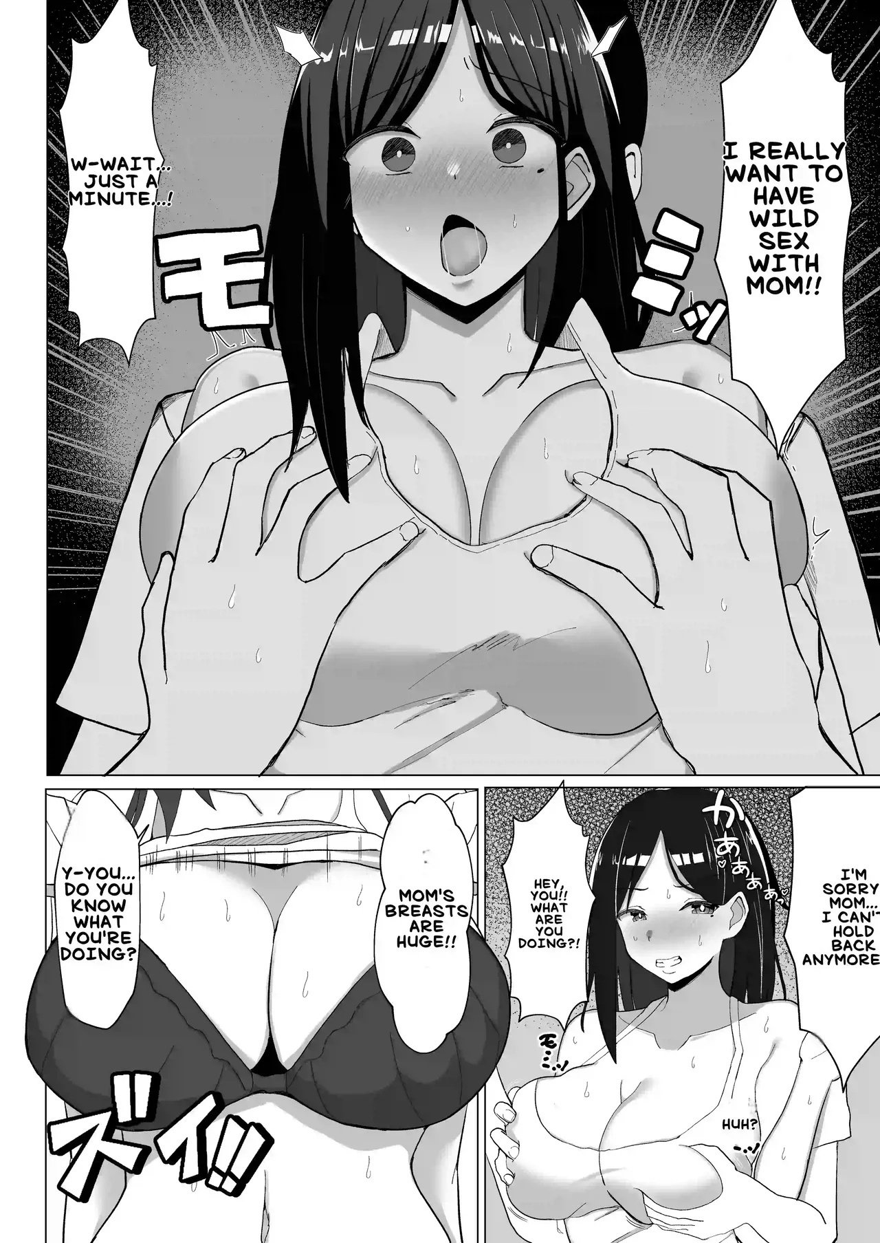 [Mustard Teikoku (Europia)] Kaa-chan to Sex Shinai to Derarenai Heya ~Kuchiurusai Haha to Hankouki no Ore~ | My annoying Mother and I, who's going through rebellious Phase [English] [BroadHareBreeder] page 17 original parody - sole female sole male hentai manga - read online free