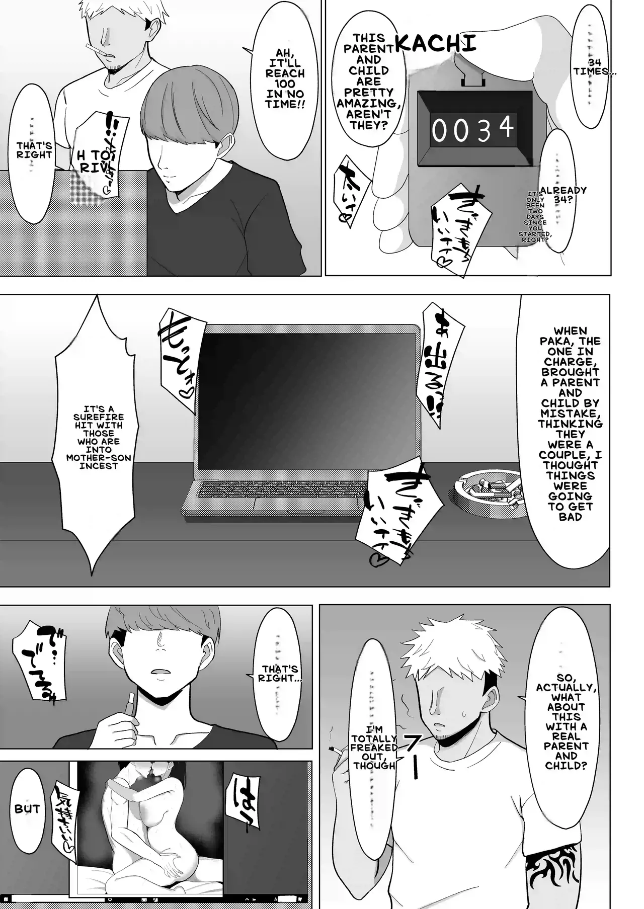 [Mustard Teikoku (Europia)] Kaa-chan to Sex Shinai to Derarenai Heya ~Kuchiurusai Haha to Hankouki no Ore~ | My annoying Mother and I, who's going through rebellious Phase [English] [BroadHareBreeder] page 56 original parody - sole female sole male hentai manga - read online free