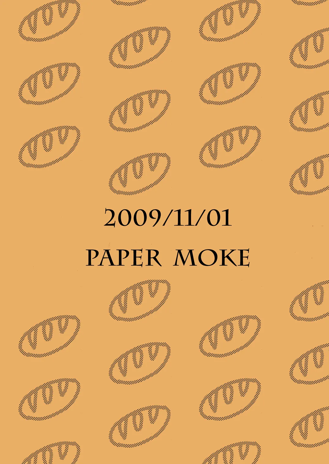 土山・モブ山R18詰め合わせ - Page 31