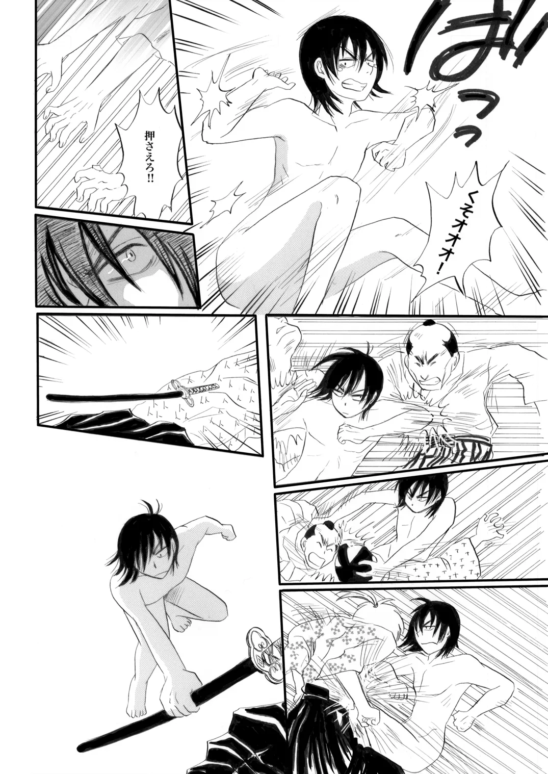 土山・モブ山R18詰め合わせ page 60 gintama parody - males only yaoi hentai manga - read online free