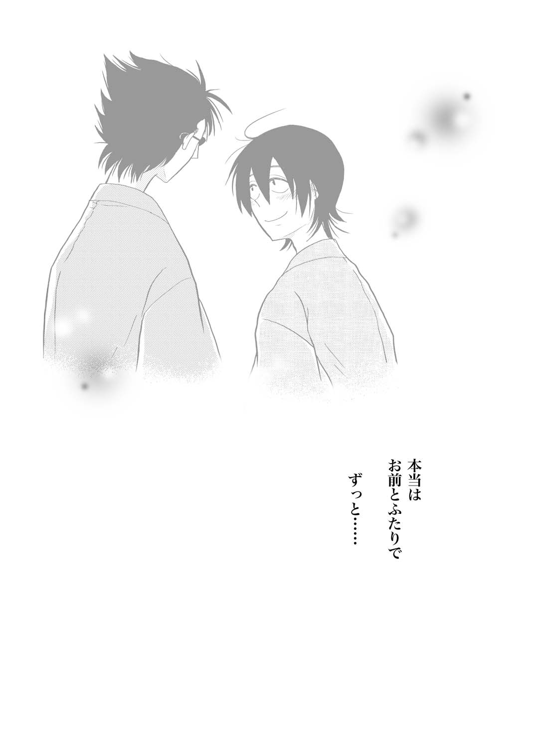 最終回のあと page 16 gintama parody - males only yaoi hentai manga - read online free