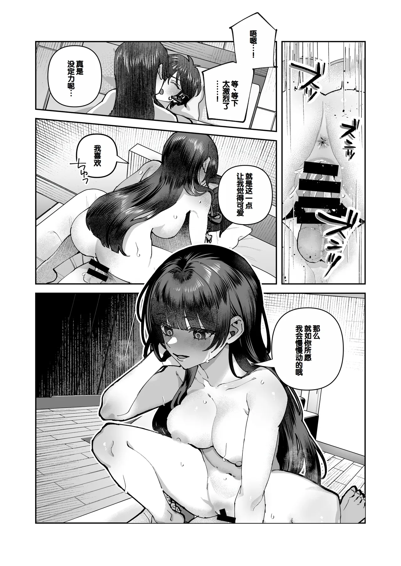 Kimi to Himitsu no Upload 2 page 25 original parody - unusual pupils femdom hentai manga - read online free
