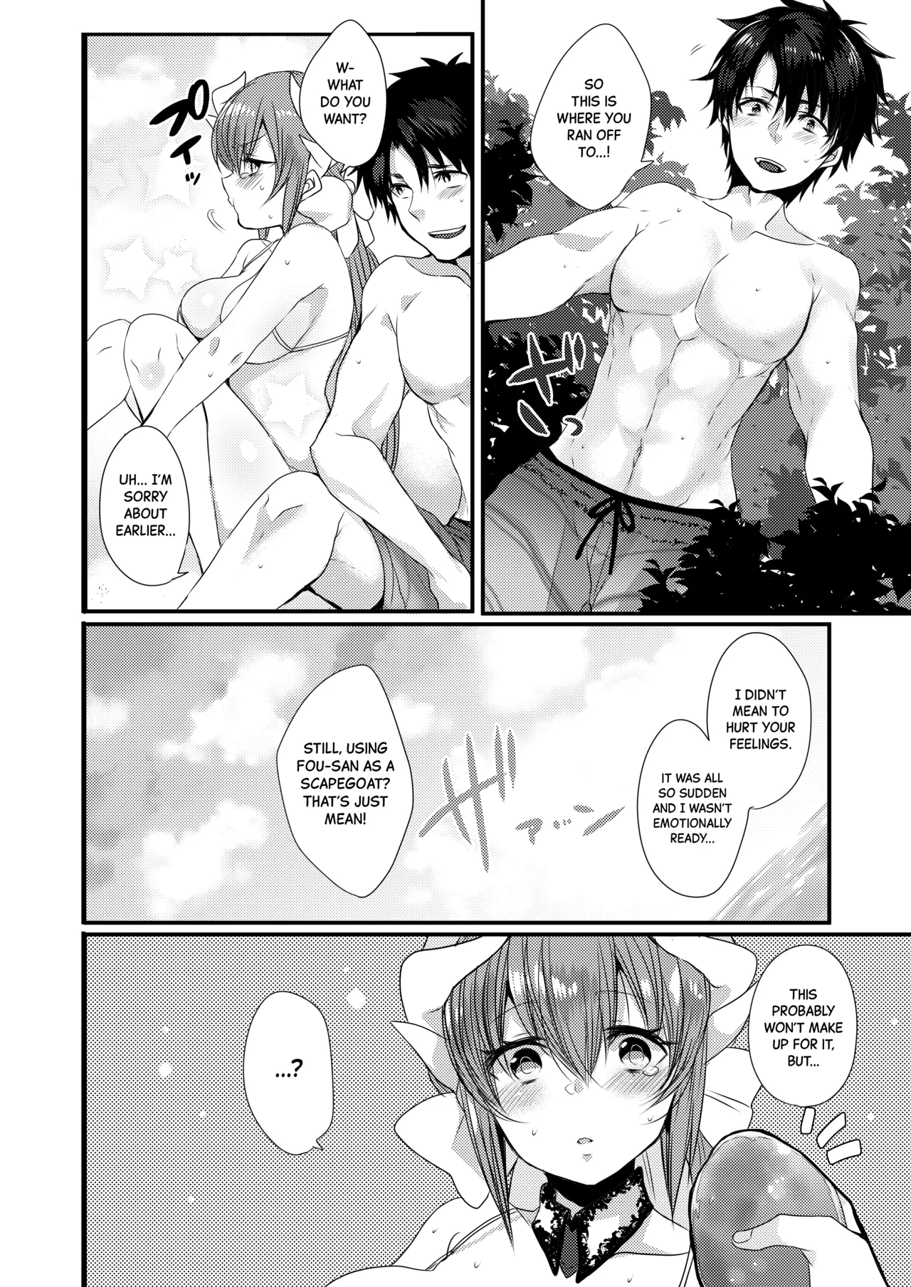 [Mamedaifukuya (Mameko)] Kiyohime-chan to Manatsu no Vacances | Midsummer Vacation with Kiyohime-chan (Fate/Grand Order)  [English] [Black Grimoires] [Digital] - Page 8