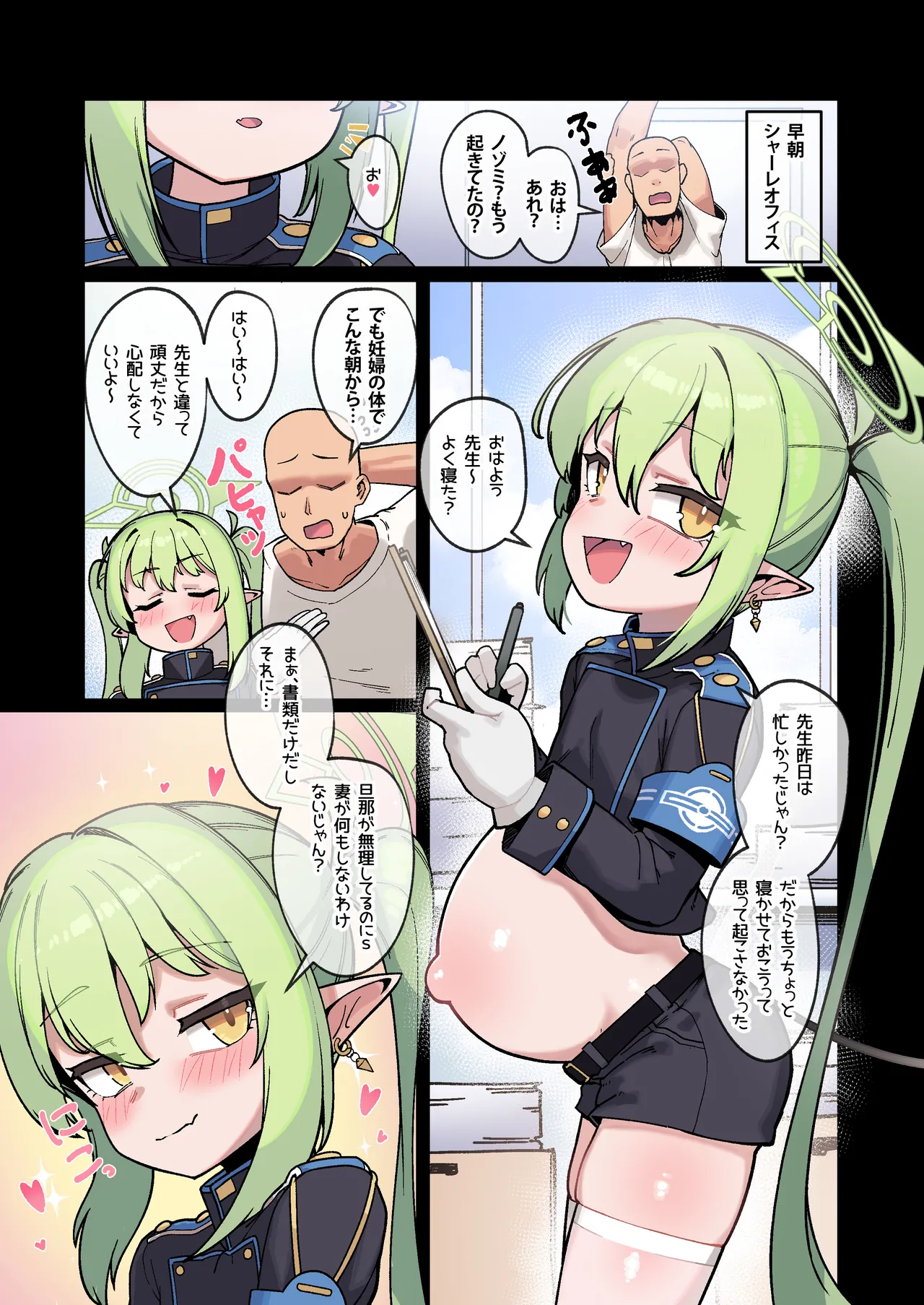 Preview page 1