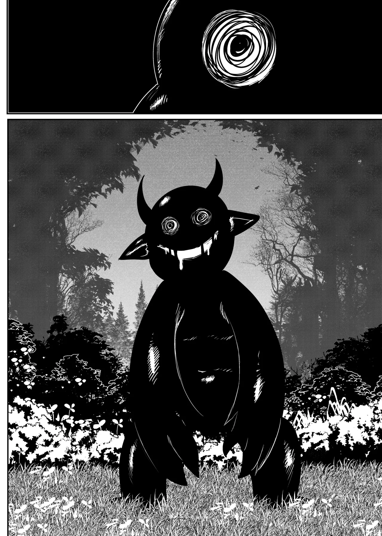 SEMXONTER 1 page 24 original parody - big breasts big nipples hentai manga - read online free