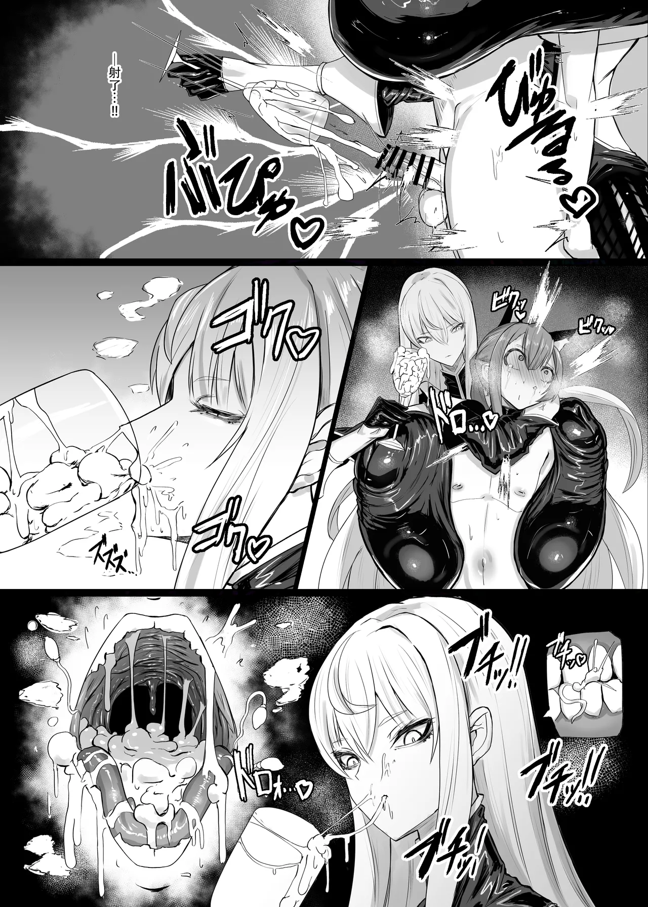 Valkyria Hitono Roubi page 17 featuring selvaria bles valkyria chronicles parody - big penis big breasts hentai manga - read online free