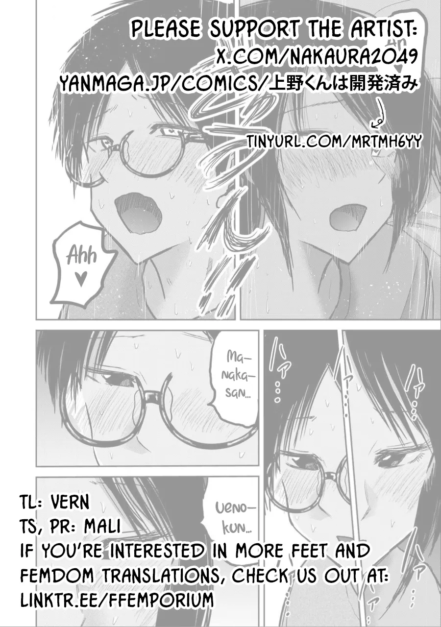 [Nakaura Tomoki] Ueno-kun wa Kaihatsu-zumi Dai 25 wa | Ueno-kun Has Been Developed Chapter 25 [English] page 21 - multi-work series muscle hentai manga - read online free