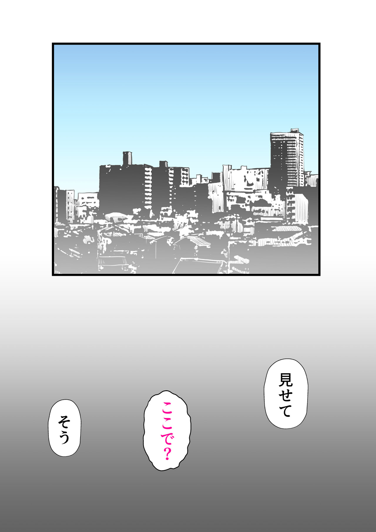 Shinyuu to Furin Shita Haha Korashimeru page 42 original parody - milf cheating hentai manga - read online free