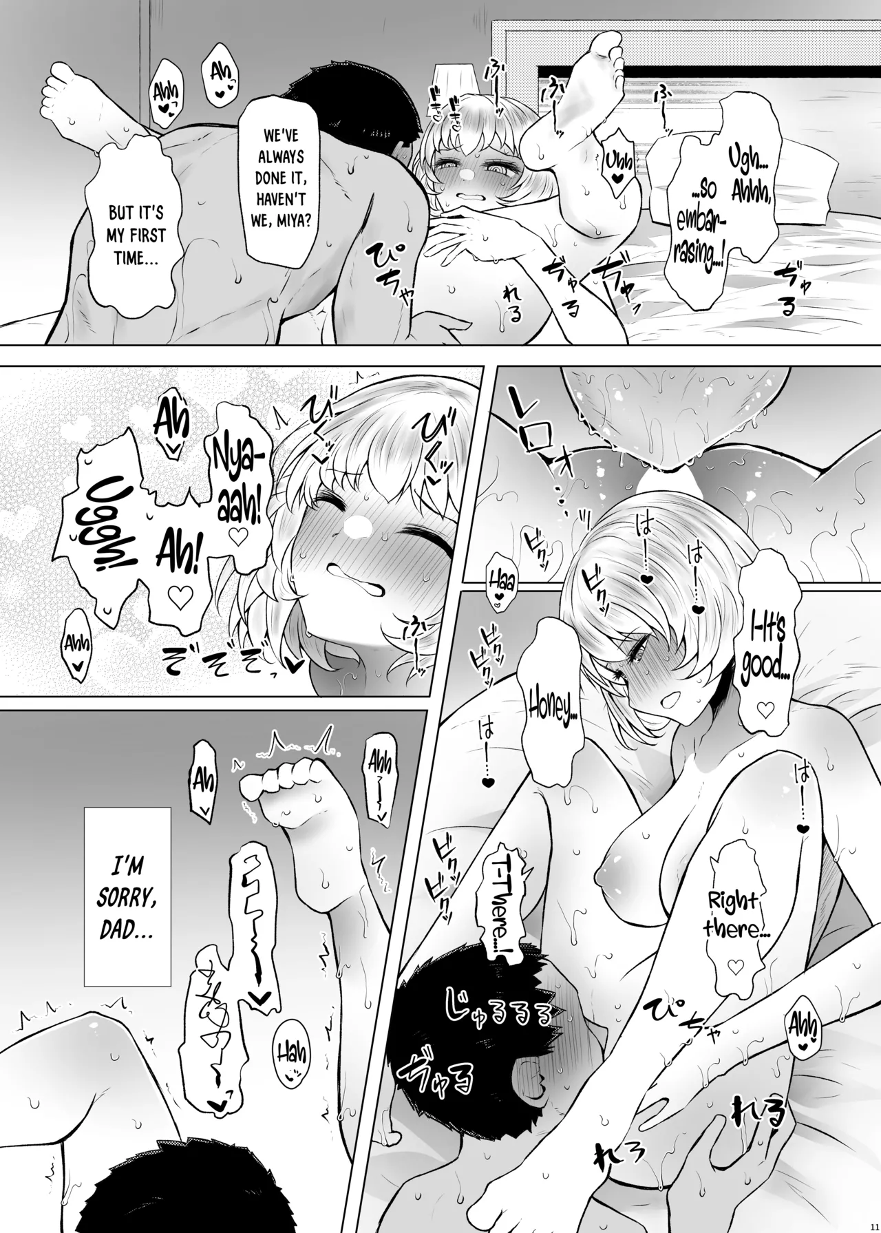 Idensei Shikkan no Risk ga Nai nara Papa to Kozukuri Shite mo Ii yo ne 3 page 11 original parody - sole female sole male hentai manga - read online free