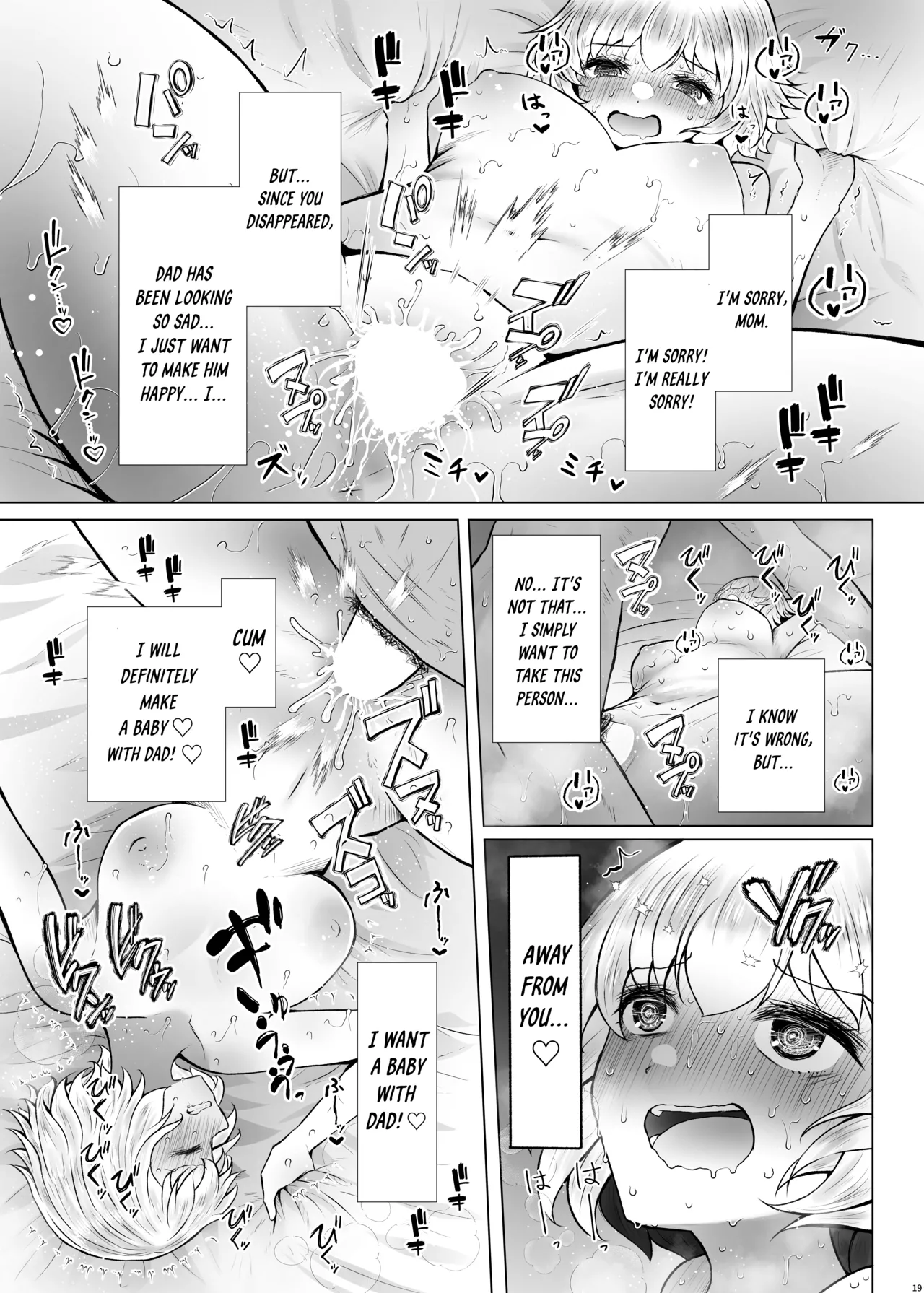 Page 19 of Idensei Shikkan no Risk ga Nai nara Papa to Kozukuri Shite mo Ii yo ne 3