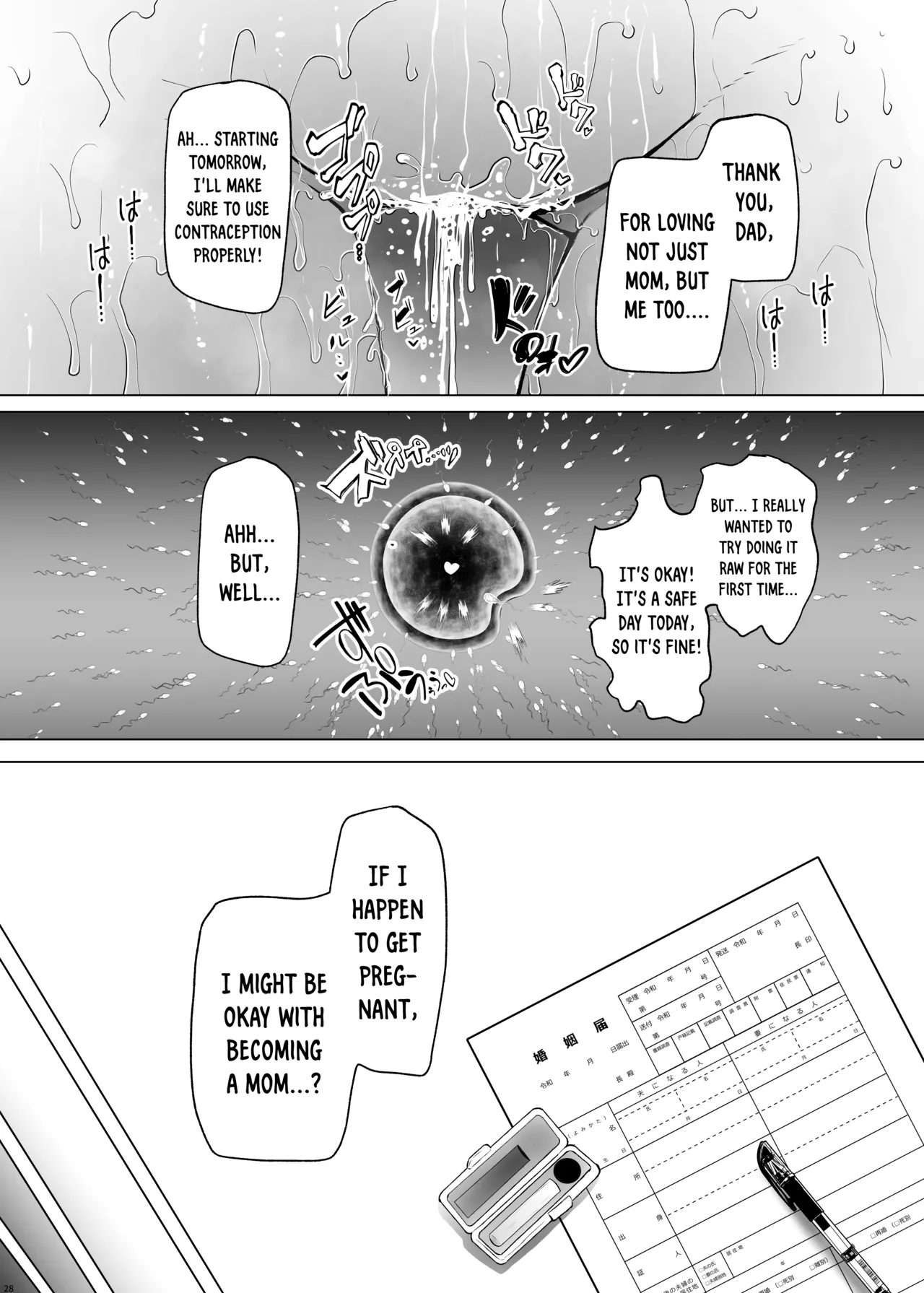 Page 28 of Idensei Shikkan no Risk ga Nai nara Papa to Kozukuri Shite mo Ii yo ne 3