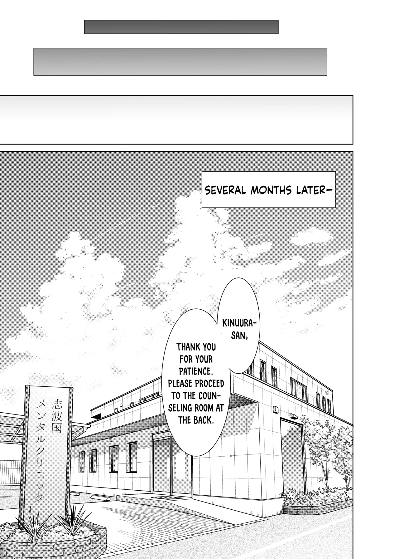 Page 29 of Idensei Shikkan no Risk ga Nai nara Papa to Kozukuri Shite mo Ii yo ne 3