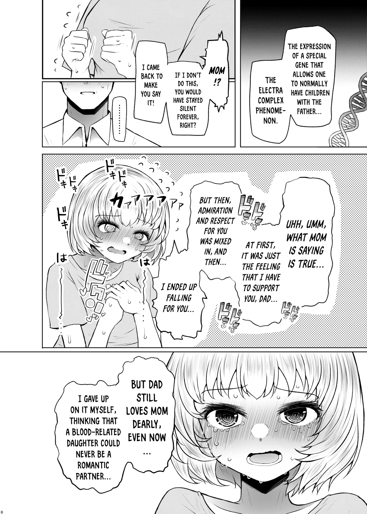 Page 8 of Idensei Shikkan no Risk ga Nai nara Papa to Kozukuri Shite mo Ii yo ne 3