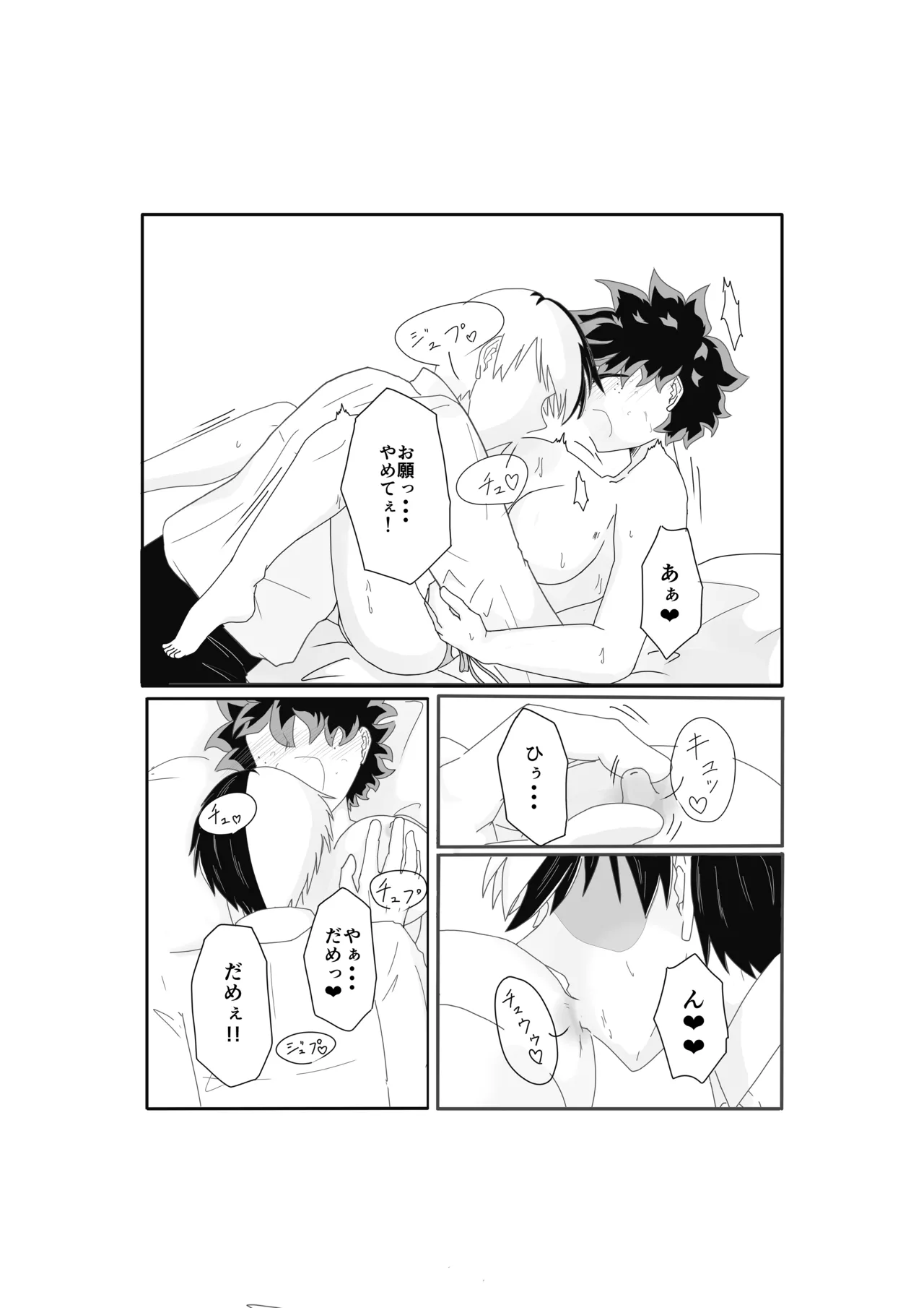 SWEET SPY x HEARTFUL YAKUZA page 16 featuring shouto todoroki my hero academia parody - sole female sole male hentai manga - read online free