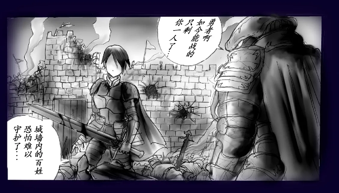 Onna ni Sareta Yuusha Rya page 10 original parody - feminization hentai manga - read online free