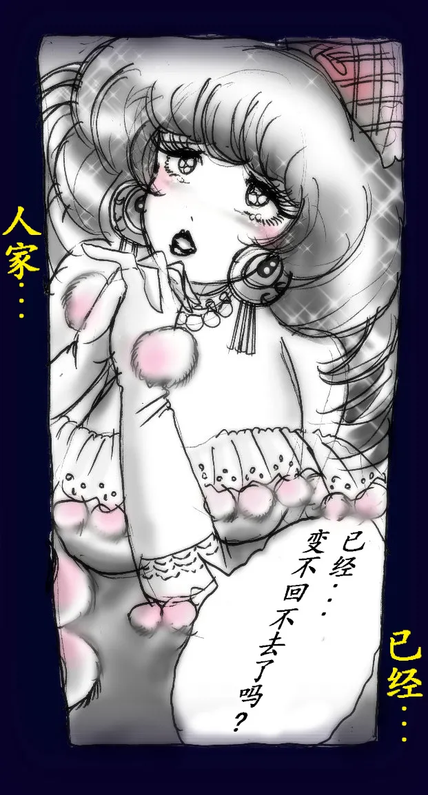 Onna ni Sareta Yuusha Rya page 108 original parody - feminization hentai manga - read online free