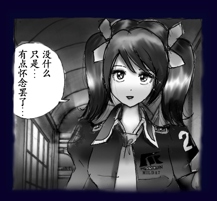 Onna ni Sareta Yuusha Rya page 129 original parody - feminization hentai manga - read online free