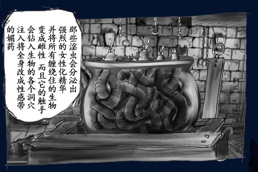 Onna ni Sareta Yuusha Rya page 17 original parody - feminization hentai manga - read online free