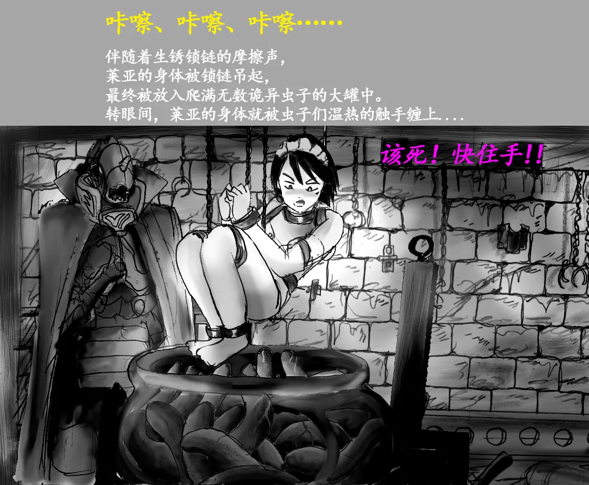 Onna ni Sareta Yuusha Rya page 19 original parody - feminization hentai manga - read online free