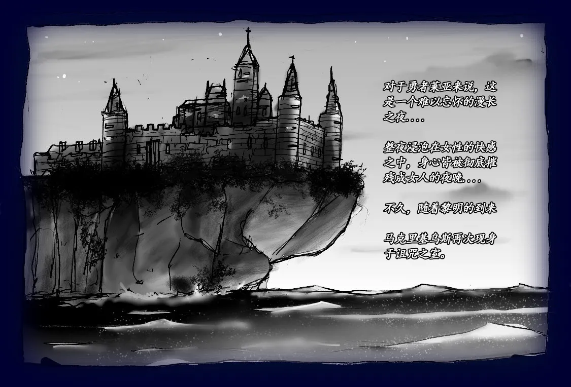 Onna ni Sareta Yuusha Rya page 26 original parody - feminization hentai manga - read online free