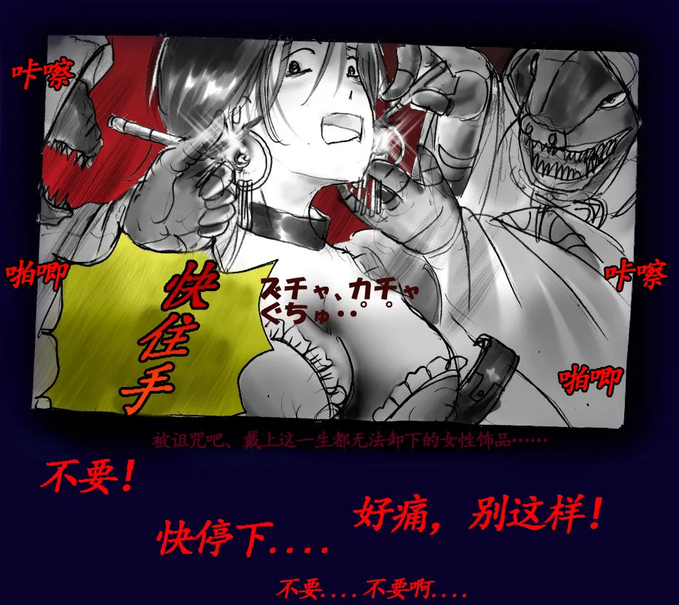 Onna ni Sareta Yuusha Rya page 38 original parody - feminization hentai manga - read online free