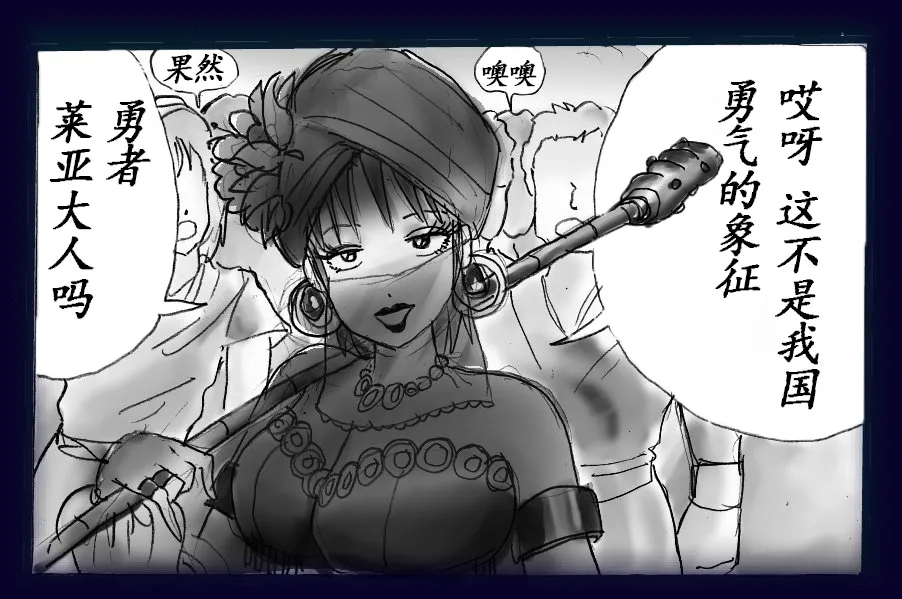 Onna ni Sareta Yuusha Rya page 49 original parody - feminization hentai manga - read online free