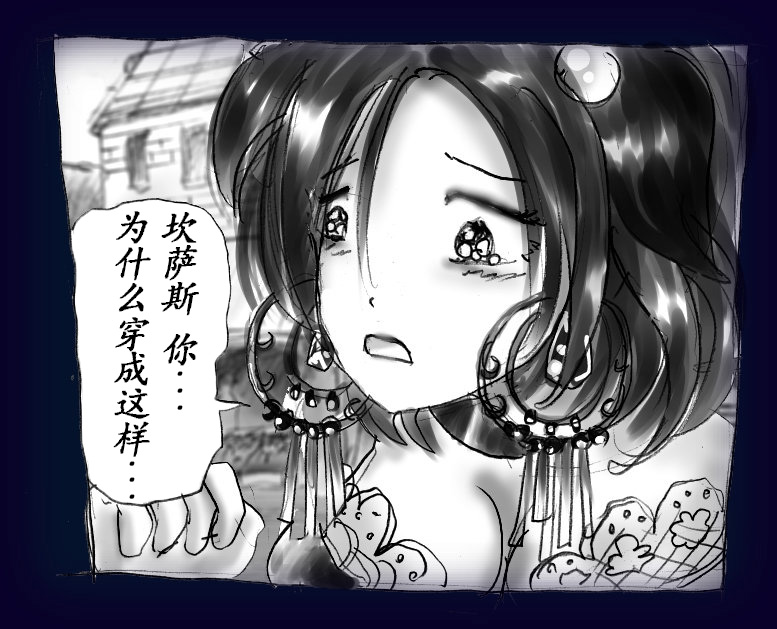 Onna ni Sareta Yuusha Rya page 51 original parody - feminization hentai manga - read online free