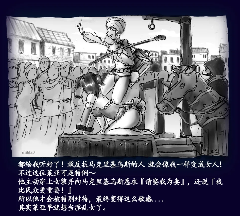 Onna ni Sareta Yuusha Rya page 56 original parody - feminization hentai manga - read online free