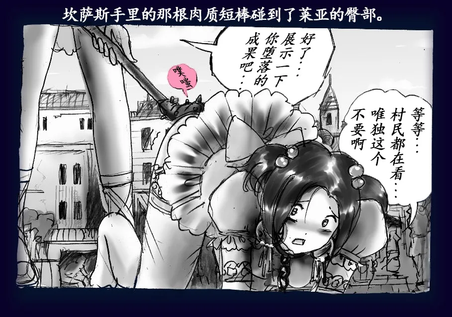 Onna ni Sareta Yuusha Rya page 58 original parody - feminization hentai manga - read online free