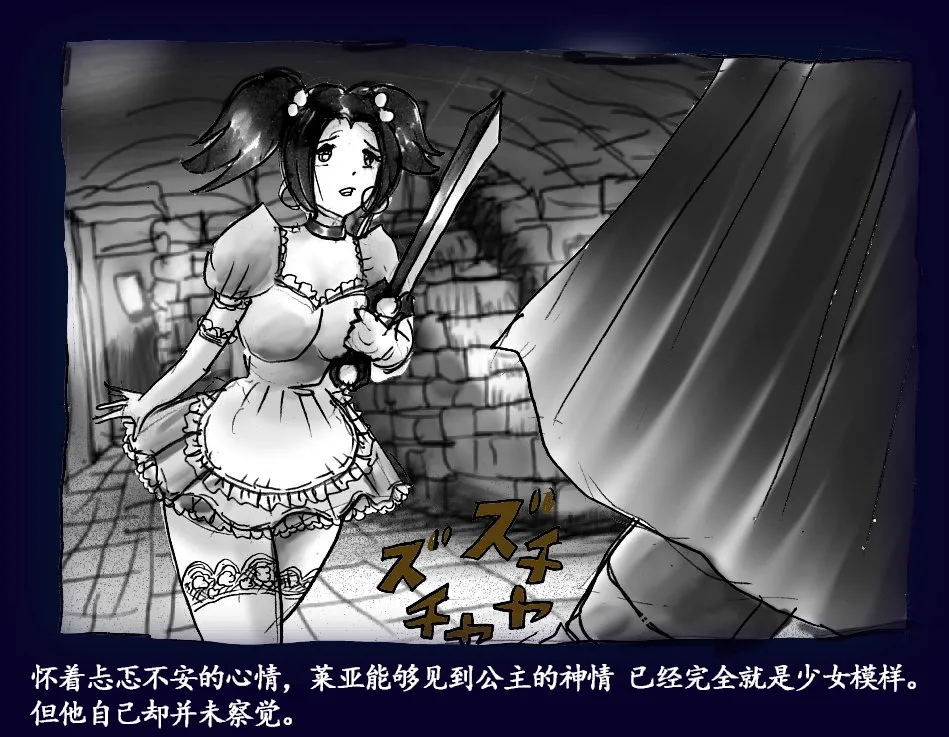 Onna ni Sareta Yuusha Rya page 78 original parody - feminization hentai manga - read online free