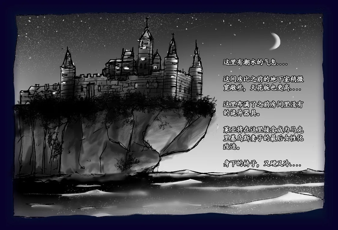 Onna ni Sareta Yuusha Rya page 92 original parody - feminization hentai manga - read online free