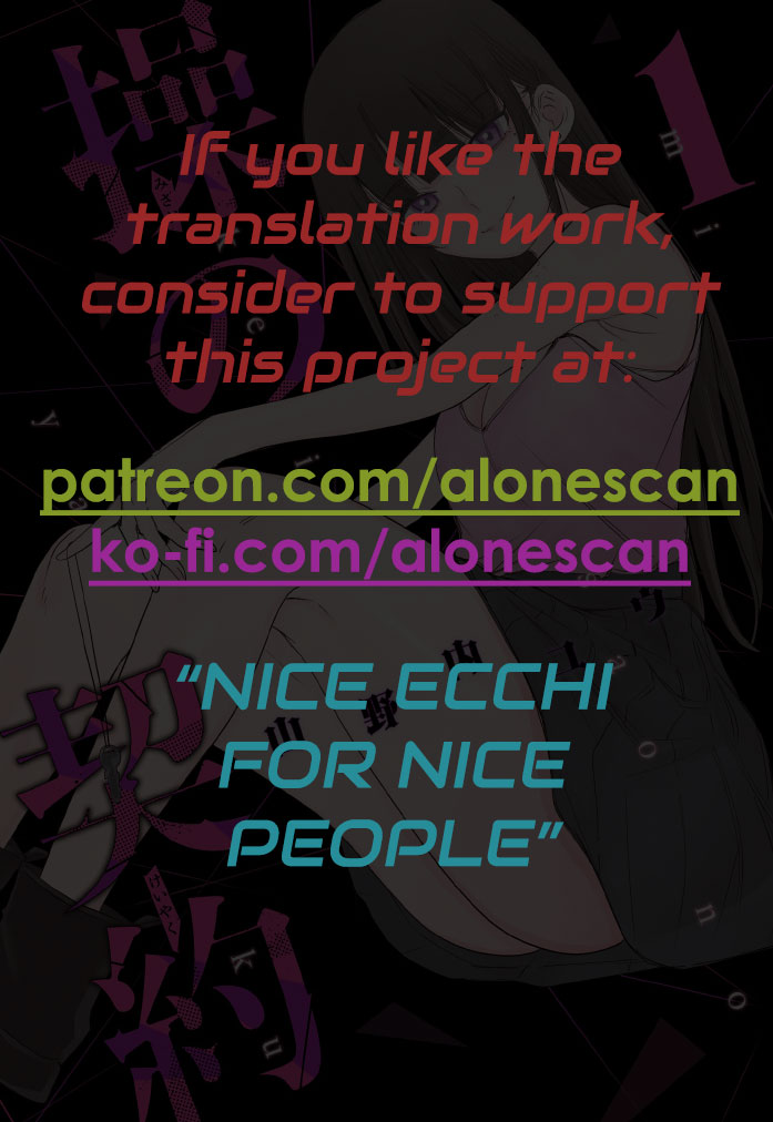 Misao no Keiyaku - Chapter 1 page 53 - multi-work series femdom hentai manga - read online free