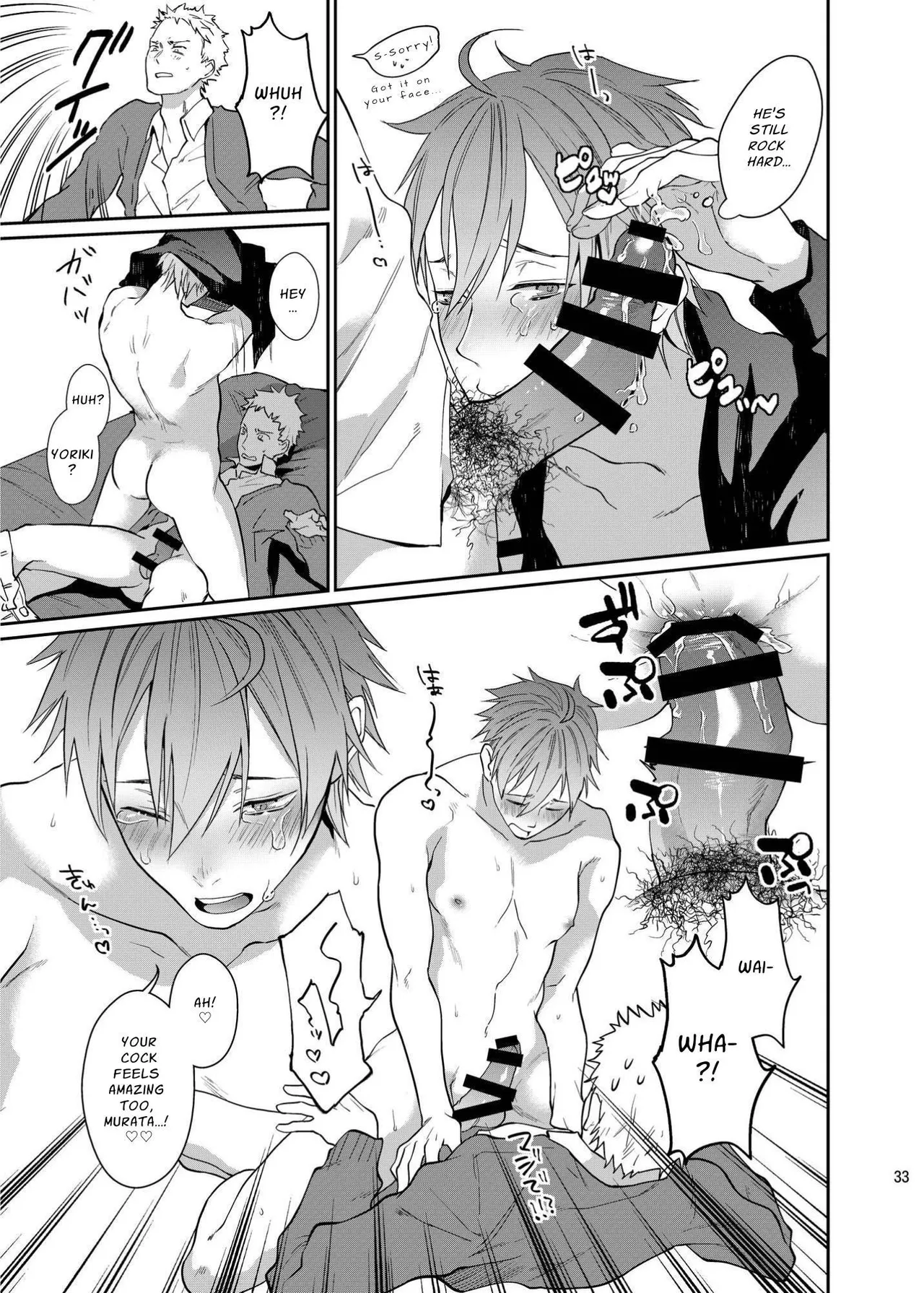 Fun, Sloppy Drunk Sex page 33 original parody - nakadashi drunk hentai manga - read online free