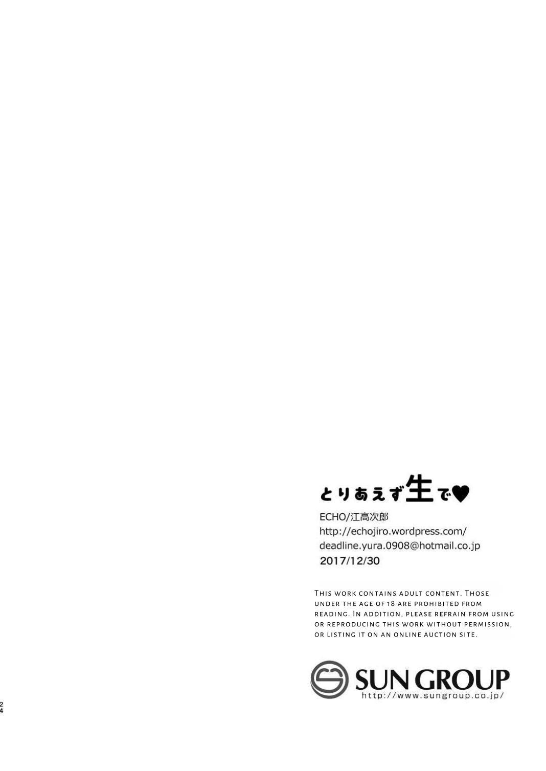 First of All, Let's Go Raw page 23 original parody - prostitution anal hentai manga - read online free