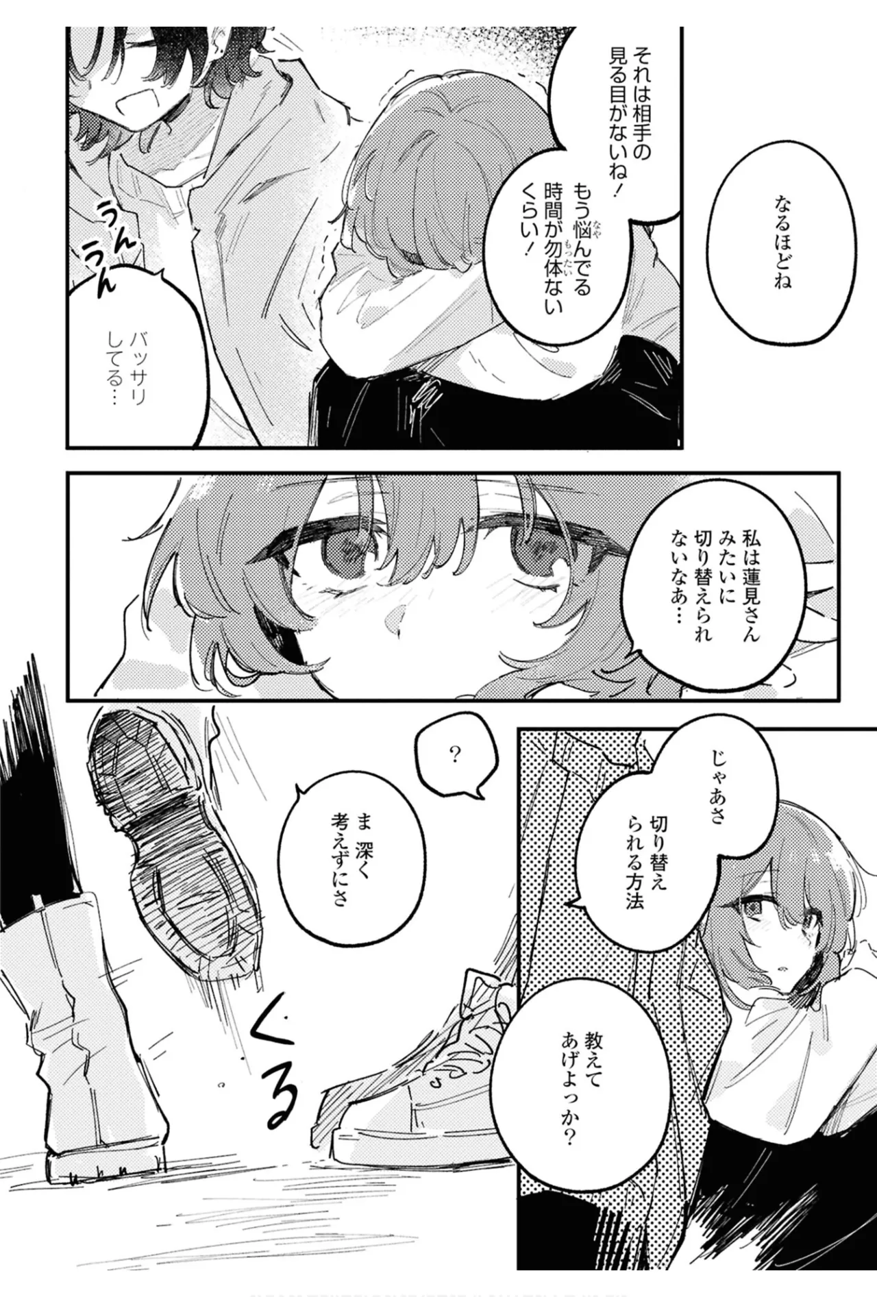 One Night Yuri Anthology page 100 - yuri females only hentai manga - read online free