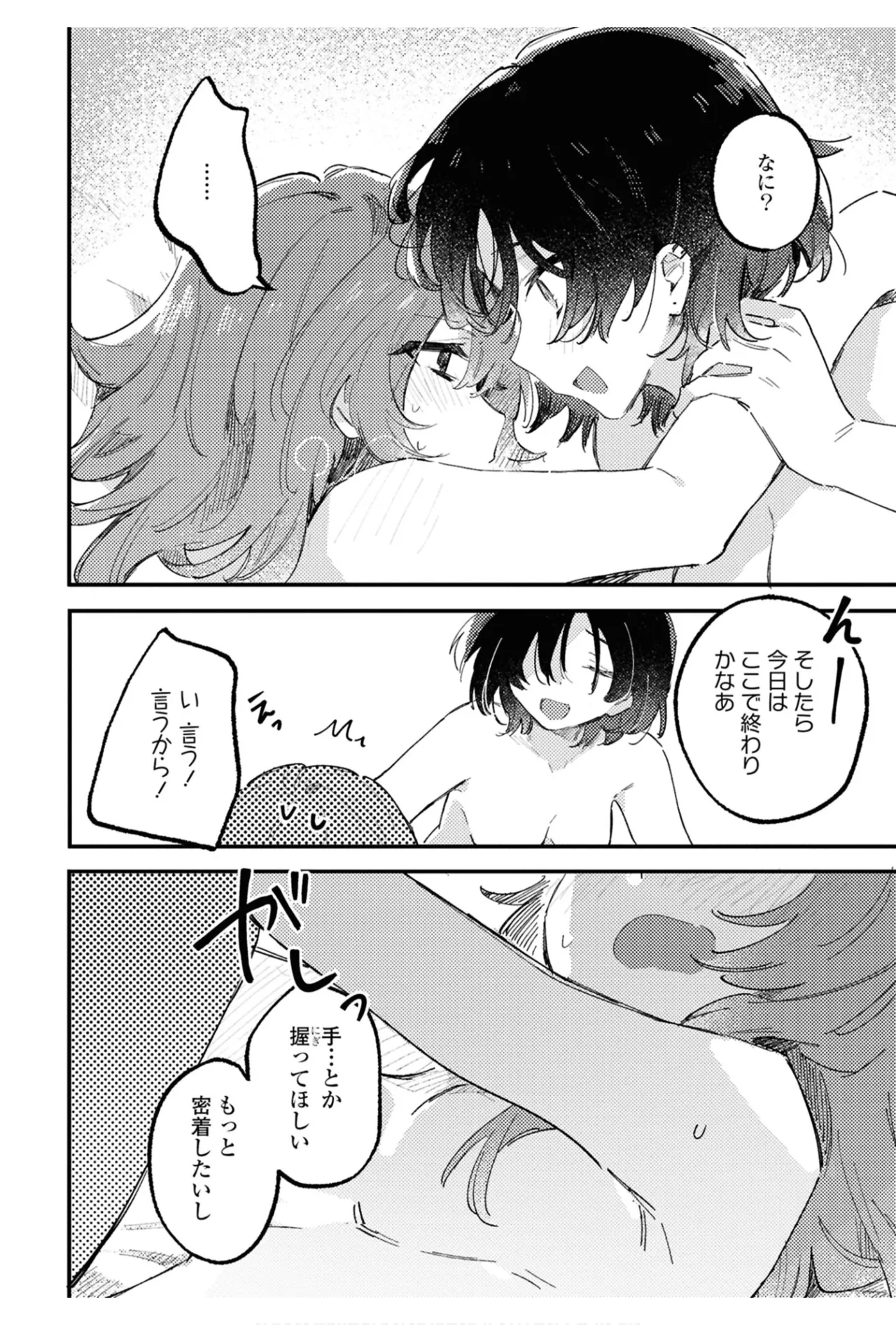One Night Yuri Anthology page 108 - yuri females only hentai manga - read online free