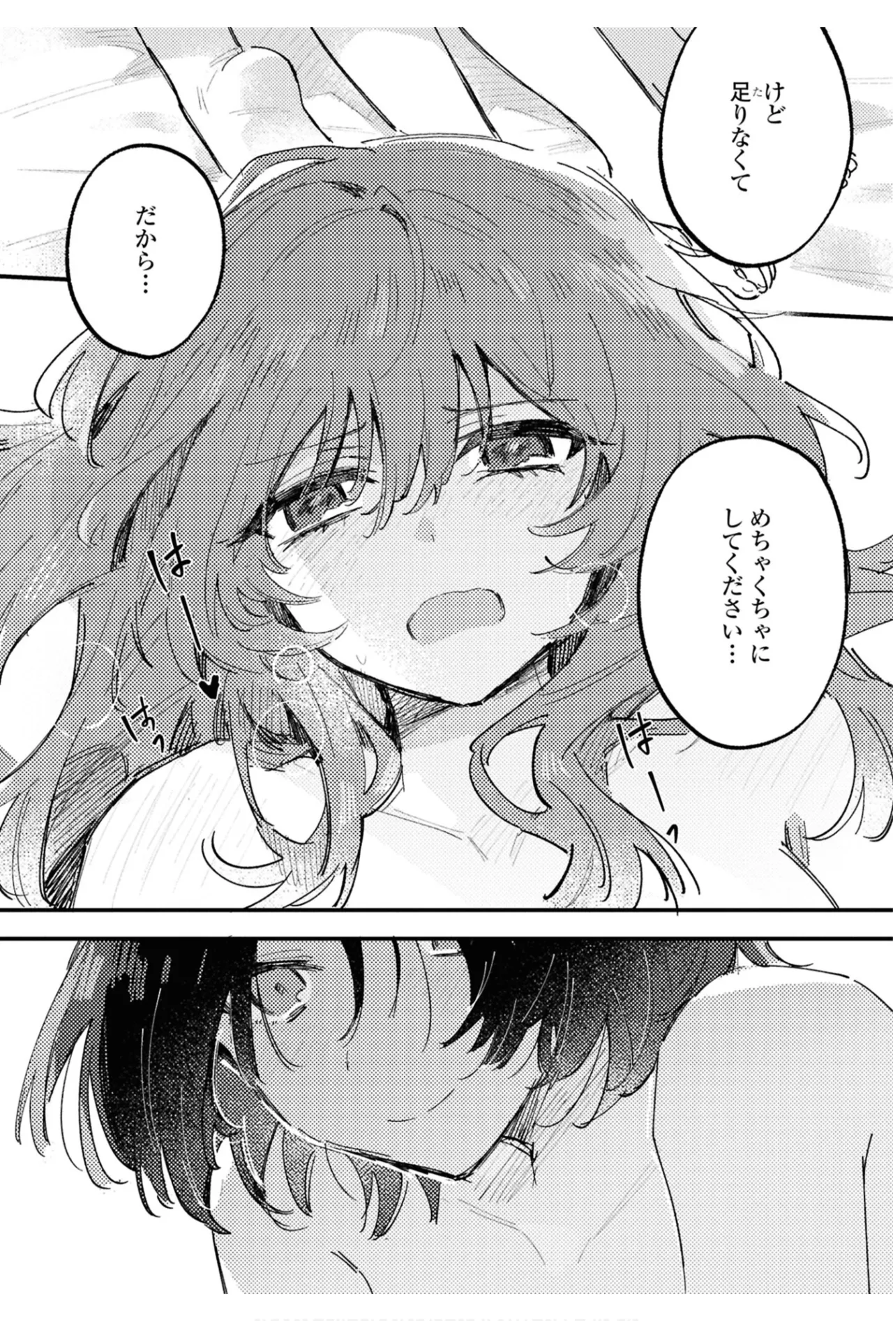 One Night Yuri Anthology page 109 - yuri females only hentai manga - read online free