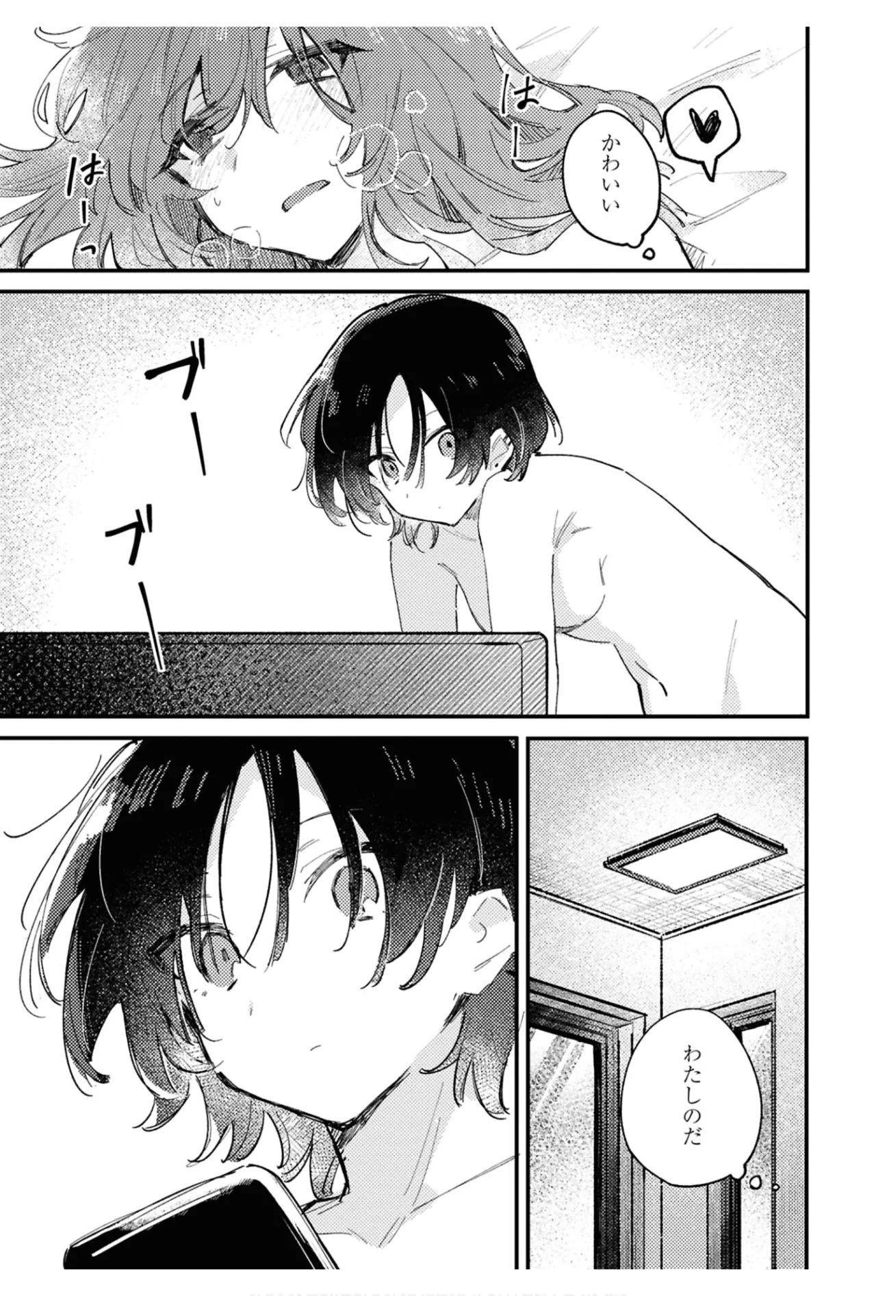 One Night Yuri Anthology - Page 115
